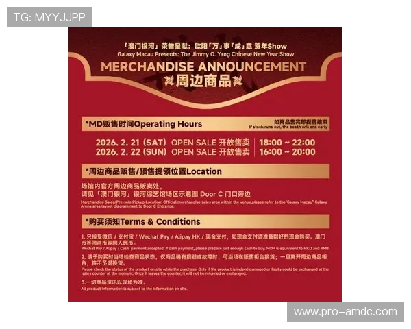 澳门银河娱乐官网最新优惠活动全面解析助你轻松赢取丰厚奖励 澳门银河娱乐官网最新优惠活动全面解析助你轻松赢取丰厚奖励