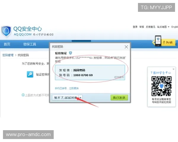 如何确保银河登陆会员登录的账号安全与密码保护措施 如何确保银河登陆会员登录的账号安全与密码保护措施