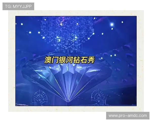 澳门银河钻石表演时间安排及票务信息，确保你不错过精彩演出体验