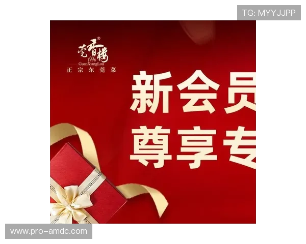 银河娱乐华都:会员制度详解及积分兑换方式,助你享受更多专属福利 银河娱乐华都:会员制度详解及积分兑换方式,助你享受更多专属福利