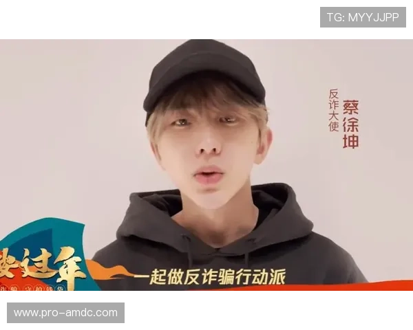 hkjc app正规官网:如何辨别官方正版应用避免虚假网站和诈骗风险