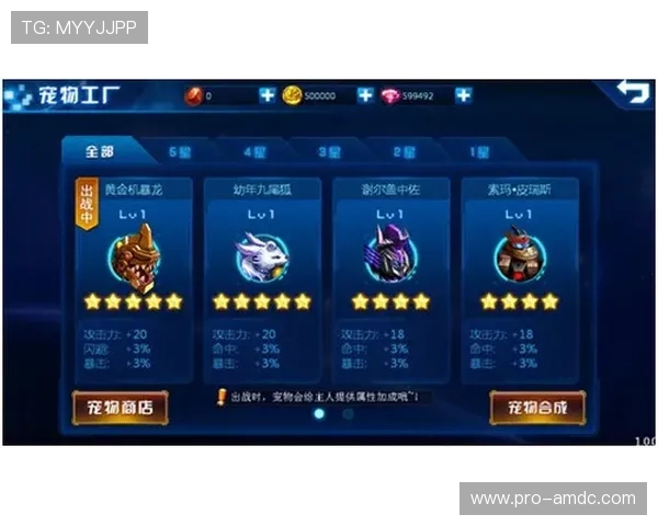 七星装备获取途径与升级技巧详解，帮助玩家快速提升战斗力实现游戏突破