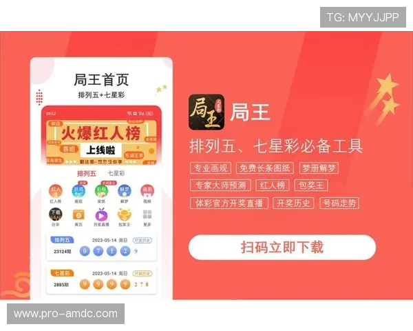 七星电子游戏平台最新版本上线，带来丰富游戏体验和安全保障