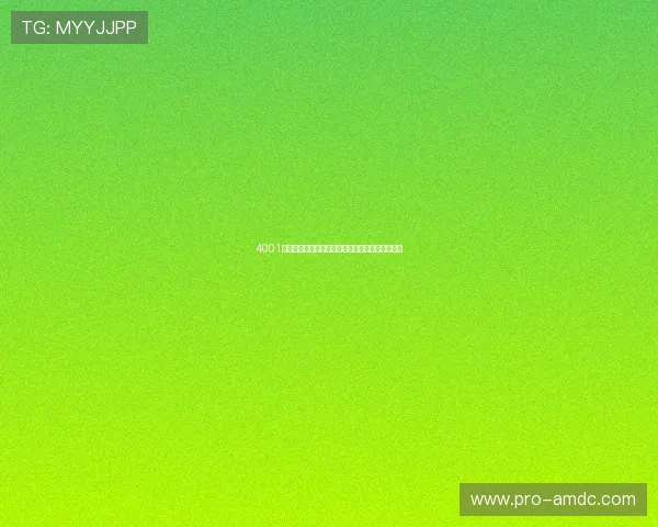 4001百老汇真人平台的客户服务与技术支持流程全攻略 4001百老汇真人平台的客户服务与技术支持流程全攻略