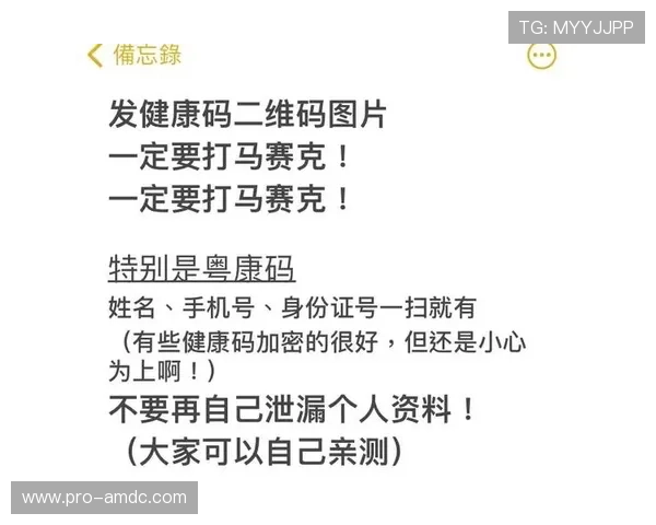 AG真人娱乐平台安全保障措施与用户隐私保护全揭秘