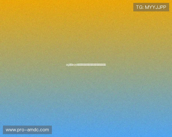 ag真人app手机版下载，便捷操作快速上手畅享高额彩金