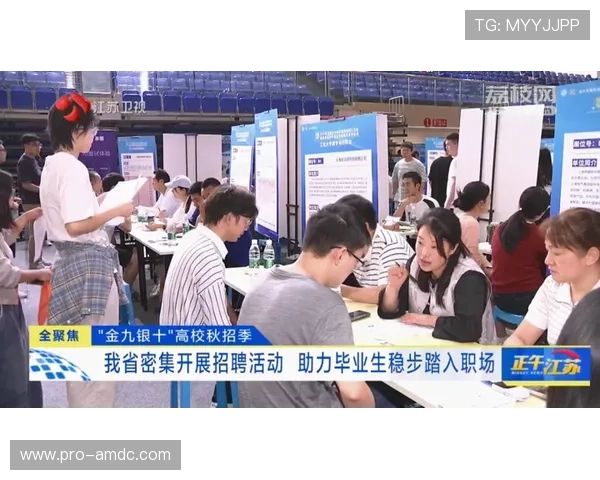 mgm macau career招聘信息：最新岗位动态及职场成长路径解析