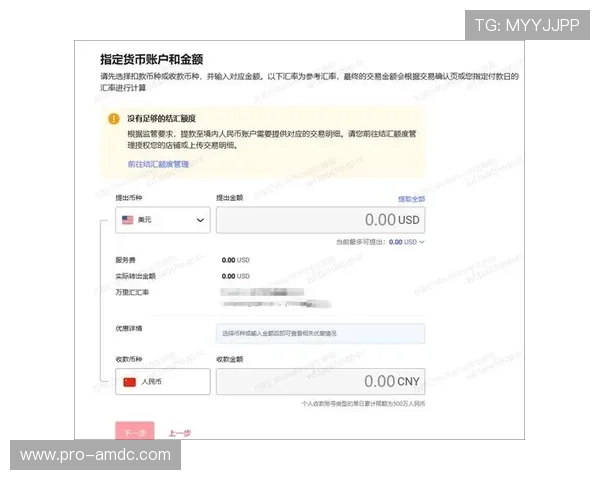 playace平台官网账号充值与提现操作流程详细步骤操作指南