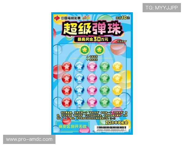 新澳门博彩平台全面升级带来更优质的游戏体验和丰富的优惠活动推荐