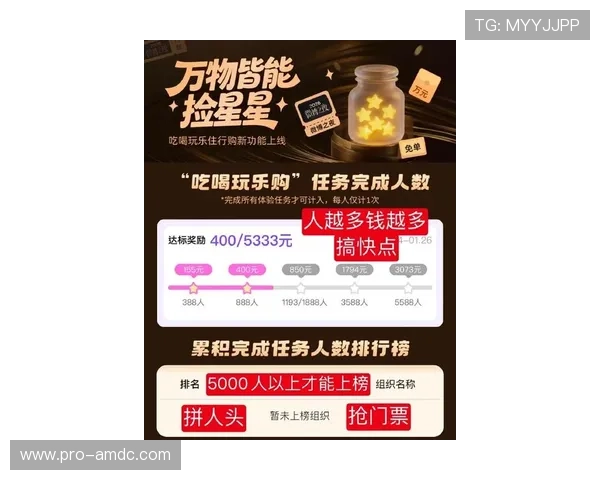 星际娱乐场官网最新优惠活动全面解析助你轻松赢取丰富奖励