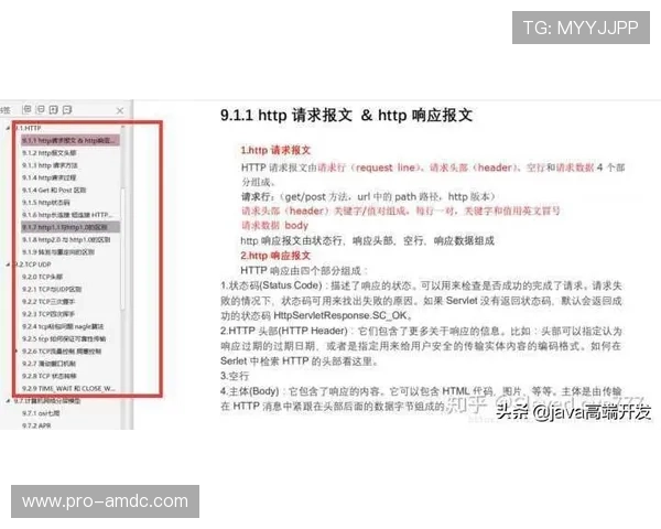 如何成为真正的ag视讯大神：优秀玩家的实战经验分享与学习指南