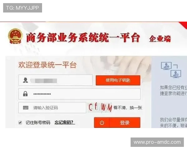 威斯尼斯人地址登录入口详细指南帮助用户顺利进入网站操作流程