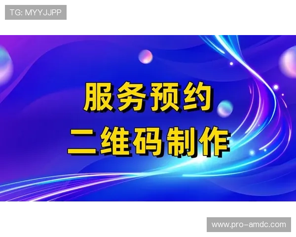 掌握ag真人二维码生成与扫码技巧提升游戏体验的实用操作指南