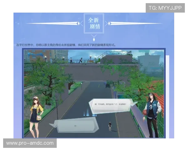 探索真人游戏在线大厅的最新功能与玩法创新介绍