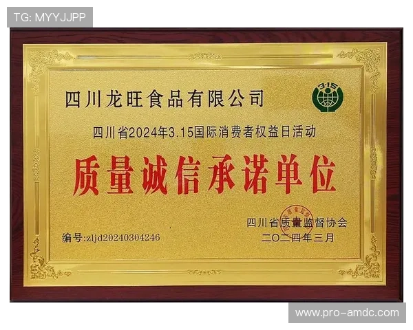 摩卡娱乐场简介——揭示其获得的相关荣誉与行业认可