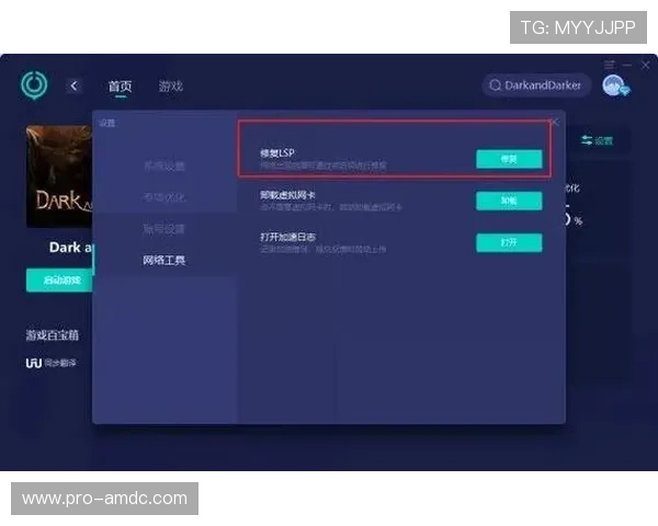 新澳门备用平台多渠道多方式提供优质服务助力玩家轻松娱乐