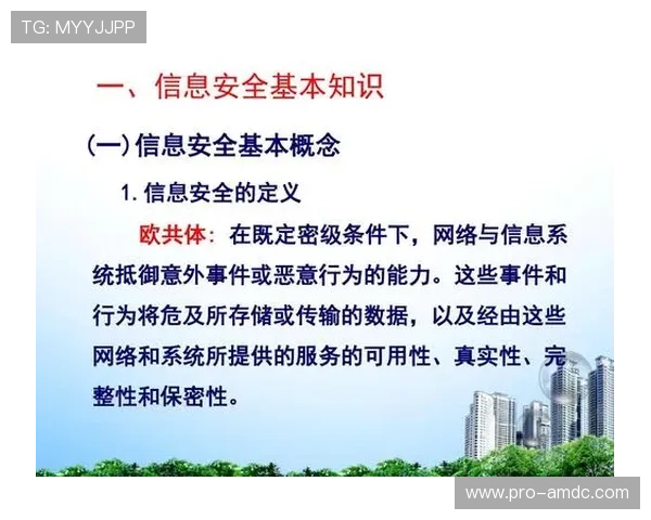暴富视讯官网首页安全保障措施，确保玩家资金和个人信息安全无忧