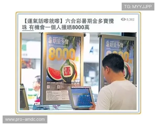 澳门六合彩国际入口致力于打造公平公正的游戏环境确保每位玩家都能公平获益