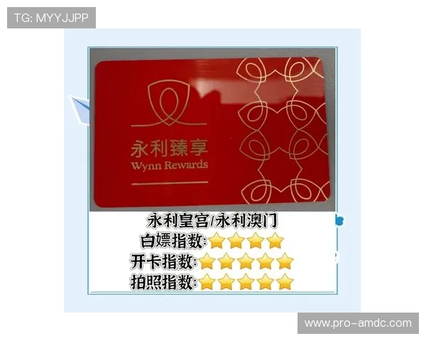 澳门利宝VIP会员专属活动一览让你的权益更丰富