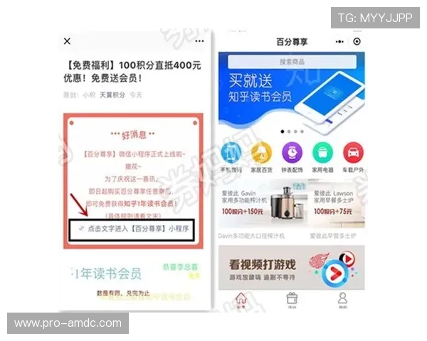 澳门百老汇官网上会员积分制度和优惠券使用攻略详解 澳门百老汇官网上会员积分制度和优惠券使用攻略详解