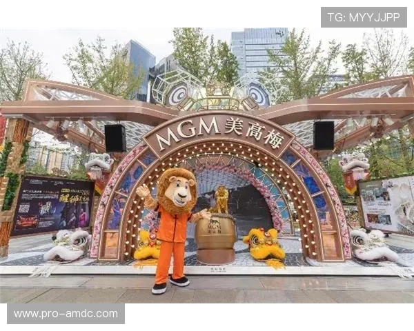 澳门美高梅娱乐城最新优惠活动全攻略，享受尊贵娱乐体验的最佳选择