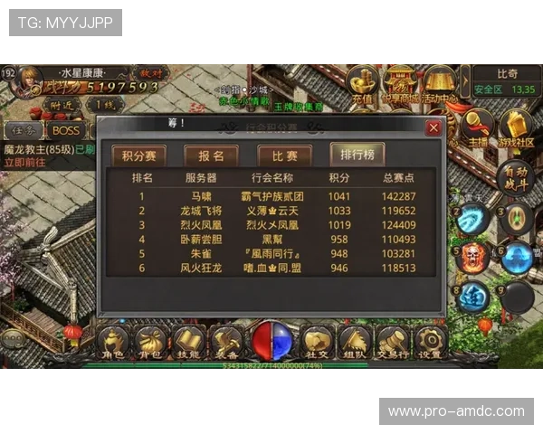 澳门财神会员如何快速提升游戏积分，享受更多专属优惠和奖励