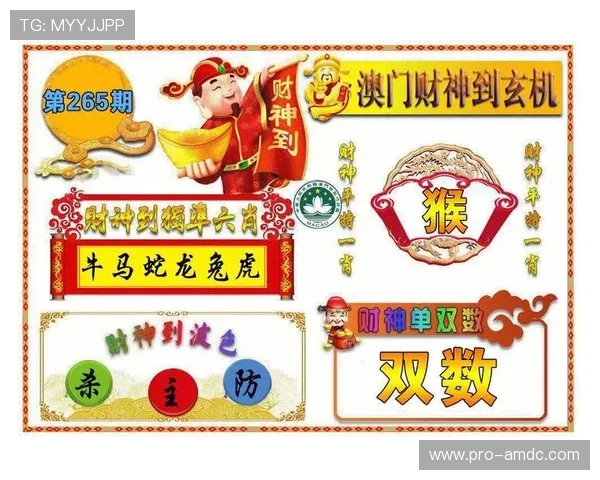 澳门财神滚球盘官方网站推荐,最新赛事资讯一网打尽 澳门财神滚球盘官方网站推荐,最新赛事资讯一网打尽