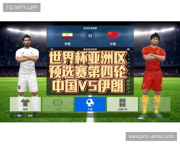 2026年世界杯埃及VS伊朗比赛中射门次数统计及比赛亮点回顾