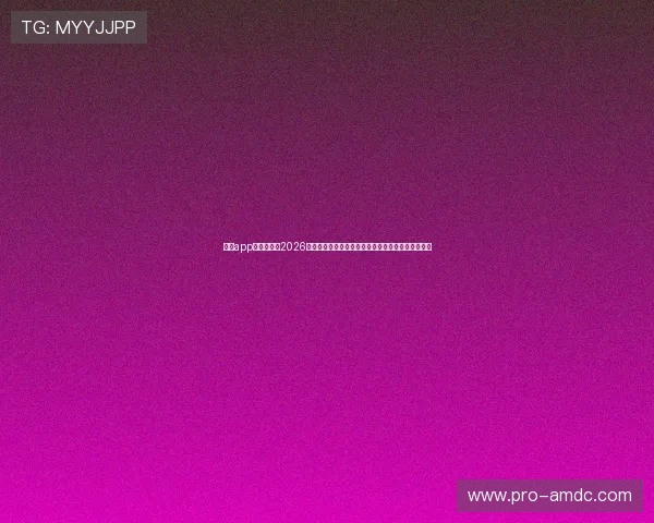 皇冠app官网首页:2026世界杯粉丝互动专区:参与竞猜、投票赢取丰富奖品 皇冠app官网首页:2026世界杯粉丝互动专区:参与竞猜、投票赢取丰富奖品