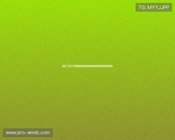 皇冠CD600在世界杯期间的表现分析:助力运动员发挥的关键设备介绍 皇冠CD600在世界杯期间的表现分析:助力运动员发挥的关键设备介绍